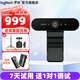 羅技（Logitech）C1000e超高清4K直播攝像頭850W像素免費調(diào)試美顏90度廣角麥克風(fēng)C1000s電腦USB筆記本主播視頻會議 4K 羅技C1000e+1.6米落地支架