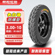 朝陽(yáng)輪胎3.00-10電動(dòng)車(chē)輪胎真空胎電瓶車(chē) 大力神耐磨防爆型6層 H-667
