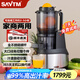SAVTM獅威特 不銹鋼榨汁機(jī)渣汁分離原汁機(jī)家用果汁機(jī)大口徑商用多功能鮮榨果汁蔬菜豆?jié){冰淇淋碎冰 【不銹鋼螺桿】【單蓋】JE24標(biāo)配