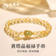老鳳祥 天然黃塔晶手串女和田玉純銀水晶手鏈新年生日情人節禮物送女友 免費代寫(xiě)賀卡-下單此鏈接