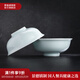 景德鎮(zhèn)（jdz）官方店正宗陶瓷影青純色6英寸面碗白瓷碗盤無(wú)鉛餐具套組喬遷禮物 流影7英寸面碗2個(gè)