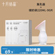 感溫儲奶袋220ML-90片+集乳器 哺乳套裝