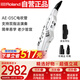 羅蘭（Roland）Aerophone GO電吹管AE-05C電子薩克斯吹管吹奏樂器支持藍牙