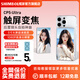 SHIMBOL視澎CP5 lite Ultra【可觸控】拍拍寶手機(jī)后置攝像頭自拍拍照神器手機(jī)自拍顯示屏投屏器高清輔助器 CP5 Lite Uitra【標(biāo)配】