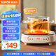 蘇泊爾（SUPOR）電陶爐煮茶電磁爐家用電磁爐灶新型迷你小型簡易大功率速熱輕音火鍋圍爐煮茶爐C10-CS15國家補貼