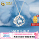 中國黃金（CHINA GOLD）S925純銀項鏈女莫比烏斯藍桉與鳥吊墜精致鎖骨鏈女生生日禮物 京速達-藍桉與鳥項鏈-品牌禮盒