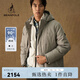 beanpole90%鵝絨 濱波秋冬男士休閑優(yōu)雅黑色可拆卸帽羽絨服 灰色 M 175/92A
