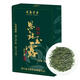 恩施玉露（ENSHIYULU）2025年新茶 恩施硒茶蒸青綠茶品鑒裝旅行裝試飲茶葉20g
