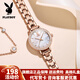 花花公子（PLAYBOY）品牌手表女石英表潮流時尚女士手表鑲鉆高檔女表防水輕薄腕表女 花花公子-2048-玫鋼玫殼白面女