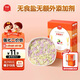 伊威（Eastwes）嬰幼兒輔食彩蔬面片180克(9袋) 6個月+營養(yǎng)多彩趣味兒童面