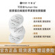 可麗金膠原大膜王面膜蛋白賦能珍萃抗皺提拉緊致涂抹式睡眠面膜旗艦正品 大膜王3杯