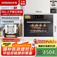 老板（Robam）【變頻大蒸汽】鹽系C90D-G1 火山鹽黑 電烤箱 家用嵌入式蒸烤箱一體機(jī)國補政府補貼 55L搪瓷自清潔