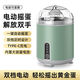 山頭林村電動(dòng)扯蛋神器全自動(dòng)雞黃蛋白混合器搖蛋黃金蛋轉蛋甩蛋融合器 電動(dòng)勻蛋 雙檔設計綠色