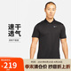 耐克(NIKE) 春夏男短袖T恤 POLO衫 運動休閑DH0858-010黑XL