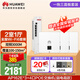 華為全屋wifi6套裝無線ap面板3000M千兆雙頻 1拖3全屋路由器ac+ap大戶型組網(wǎng)AP162E*3+弱電箱款4口POE交換機(jī)