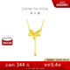 周大福 蝴蝶黃金項(xiàng)鏈吊墜(工費(fèi)460)45cm約5.3g F231289