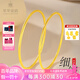 萃華金店足金999素圈黃金手鐲簡(jiǎn)約亮面古法手鐲送禮送老婆女友七夕禮物 古法單鐲約2.2g #56