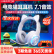 漫步者（EDIFIER）HECATE G30II頭戴式耳機電競電腦游戲耳麥筆記本吃雞音樂有線USB7.1聲道網(wǎng)課高音質(zhì)抗噪帶麥克風(fēng) 白色貓耳版【可拆卸貓耳】+支架