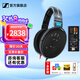 森海塞爾HD660S2 HD600 HD650 HD800S HD820 HD620S頭戴式有線耳機高保真HiFi發(fā)燒友旗艦級HIFI耳麥禮物 HD600+曠世之聲M15i 便攜耳放