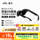 雷鳥(niǎo)RayNeo Air 3s Pro AR觀影眼鏡百英寸巨幕影院3D游戲智能眼鏡XR非VR一體機(jī)便攜顯示器 支持Switch2 【直連DP設(shè)備】雷鳥(niǎo)Air 3s Pro