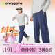onmygame【超輕絨感速干】?jì)和\動(dòng)長(cháng)褲A抑菌抽濕抗靜電男女童褲子25新款 藏青 150