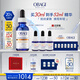 歐邦琪第二代維C煥活修護(hù)精華左旋VC 20% 30ml七夕情人節(jié)禮物