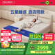 夢百合酒店同款零壓房記憶棉彈簧床墊厚墊 臥室家用雙人 YLCD 1.8*2米