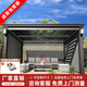 紫葉涼亭戶外庭院鋁合金電動(dòng)圍簾新中式遮陽棚花園別墅陽光房歐式亭子 上門測量費(fèi)【詢問客服】