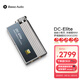iBasso艾巴索DC-Elite平衡解碼耳放4.4平衡3.5插孔TYPEC可換線HIFI便攜安卓電腦小尾巴轉(zhuǎn)接線家用