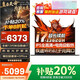 聯(lián)想拯救者Y7000P 2025補(bǔ)貼20%游戲筆記本電腦酷睿i7滿血5060獨(dú)顯 可選昭陽(yáng)核顯大學(xué)生CAD建模R7000 i7-13620H 16G內(nèi)存 1T固態(tài)升級(jí)昭陽(yáng) 官方正品 | 支持檢測(cè) | 
