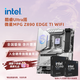 英特爾（Intel）酷睿Ultra CPU 微星Z890主板套裝 主板CPU套裝 板u套裝 微星MPG Z890 EDGE TI WIFI Ultra 7 265K 盒裝