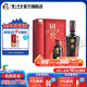 國窖1573濃香型白酒 收藏送禮禮盒裝 52度 500mL 1瓶 +100mL 1瓶 君雅
