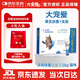 大寵愛(ài)美國進(jìn)口貓咪體外驅蟲(chóng)滴劑成貓幼貓寵物除蟲(chóng)螨蟲(chóng)虱子跳蚤蛔蟲(chóng)鉤蟲(chóng) 2.6-7.5kg成貓/單支