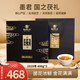 墨君 國之茯禮 涇陽茯茶 黑茶 金花手筑茯磚茶葉 國之茯禮800克