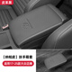 suvmch適用大眾邁騰途觀朗逸ID扶手箱保護(hù)套專用汽車載中央內(nèi)飾用品改裝 17-25款邁騰【經(jīng)典黑】扶手箱保護(hù)套