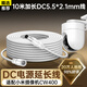 trendsetter適配小米室外攝像頭電源延長線CW500/CW300/CW400/CW700S/4C監(jiān)控攝像機DC5521電源線加長10米