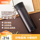 膳魔師（THERMOS）不銹鋼保溫杯男女泡茶杯車(chē)載便攜水杯團(tuán)購(gòu)定制刻字畢業(yè)禮物TCMA 黑色 550ml