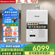 林內(nèi)（Rinnai）【家電國家補貼15%】燃氣熱水器日本原裝進口A1620WF/V1616WF室內(nèi)強排家用恒溫水量伺服恒溫靜音 16L 【強排】REU-V1616WF(K)-CH 天然氣
