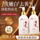 BEAUTY NOTES黃芪洗面奶老牌國貨可搭黃芪霜護(hù)膚品深層清潔去油暗黃潔面乳300g