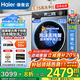 海爾（Haier）【25年旗艦新款BE37E】小紅花系列直驅(qū)滾筒洗衣機(jī)國(guó)家補(bǔ)貼20%全自動(dòng)10公斤活水精華洗懶人洗衣機(jī) 洗脫一體+直驅(qū)活水精華洗+1.15洗凈比+藍(lán)盾除菌