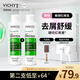 薇姿（VICHY）粉標(biāo)去屑洗發(fā)水無硅油去屑舒緩敏感頭皮洗發(fā)露洗頭膏200ml