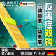 薇歐漫德國云飛魚新型反離底雙鉤免調(diào)漂金海夕懸停逗釣鯽魚鯉魚成品子線 懸停逗釣【3號(hào)鉤0.8號(hào)子線】金海 5付裝【一盒】