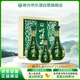 明光明綠液(普綠) 明綠香型 白酒42度(450ml*2+150ml)禮盒裝