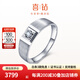 喜鉆鉑金經(jīng)典男戒低調(diào)拉絲質(zhì)感鉆石戒指送爸爸求婚訂婚戒指生日禮物 PT950鉑金15分