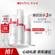 薇諾娜極潤(rùn)潔水乳3件套洗面奶爽膚水乳液護(hù)膚品化妝品套裝