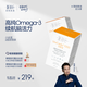 WHC小金蛋高純度魚(yú)油rTG結(jié)構(gòu)95%Omega3維生素D高含量DHA備考學(xué)習(xí) 2盒 【眼潤(rùn)腦清晰】2盒裝