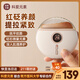 科愛(ài)元素小美刮禮盒款 紅砭石電動(dòng)刮痧板刮痧儀器面部刮痧臉部頸部腿部刮痧神器
