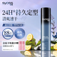 絲蘊持久定型強(qiáng)力定型噴發(fā)膠300ml 蓬松自然清爽快干不粘膩