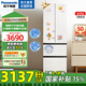 松下（Panasonic）【國家補貼】Xtra小法棍冰箱400升家用法式多門(mén)電冰箱超薄變頻除菌凈味風(fēng)冷無(wú)霜小戶(hù)型 NR-XG41PEB-W