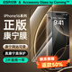 億色【正版康寧】適用iPhone16promax鋼化膜蘋果16pro手機(jī)膜康寧玻璃無(wú)塵倉(cāng)貼膜全屏防摔高清抗指紋 iPhone16Pro正版康寧膜【2片裝】 【美國(guó)康寧正版授權(quán)】